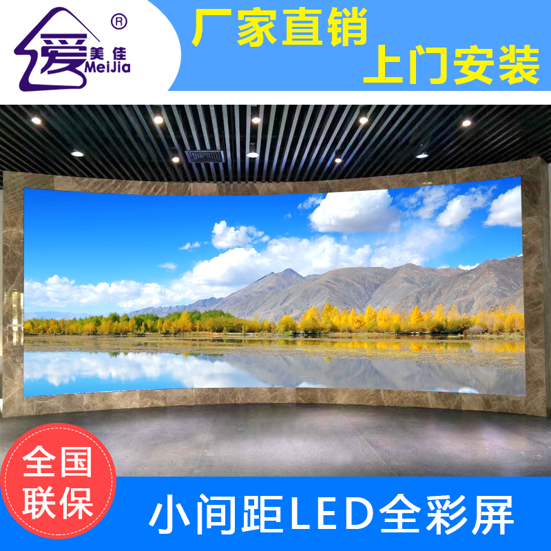 單雙色屏全彩LED電子顯示屏室內P4.75單紅