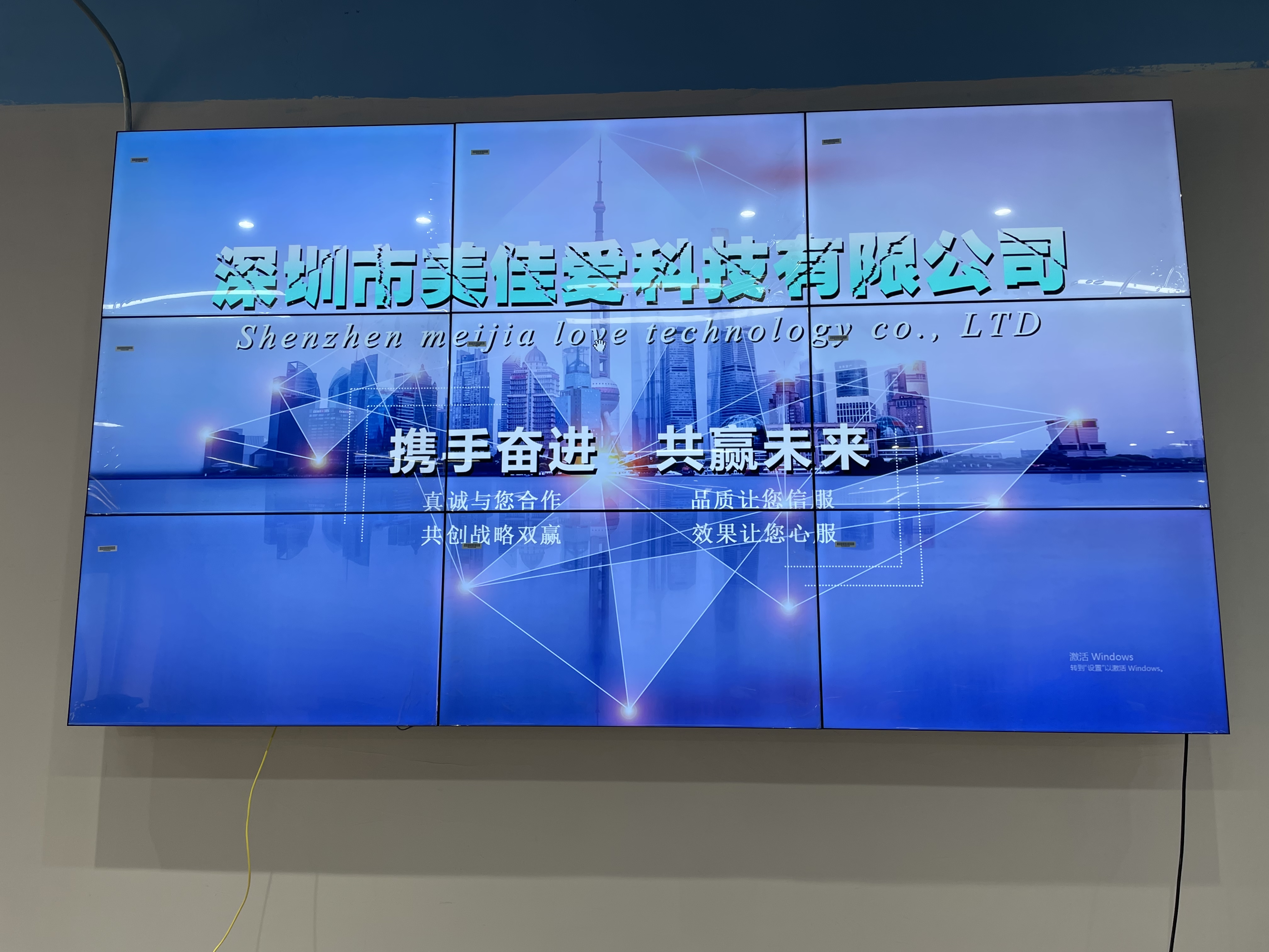 46寸3.5mm液晶拼接屏-前維護支架-廈門國際金融中心下沉式商業(yè)廣場